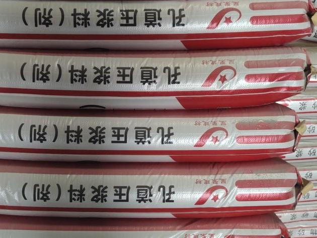 专业C40,C50水泥基灌浆料厂家